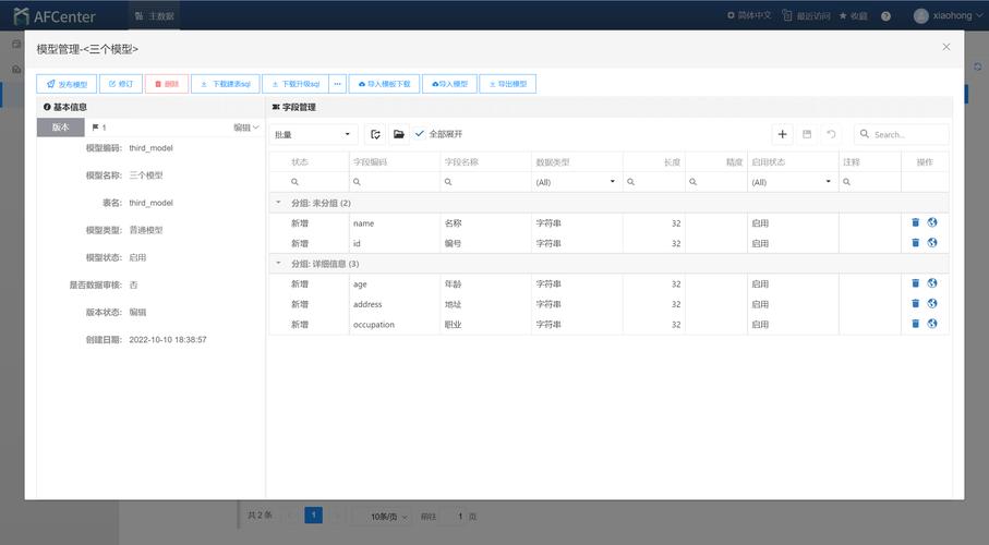 如何详细操作angular2中的NgModel模块？