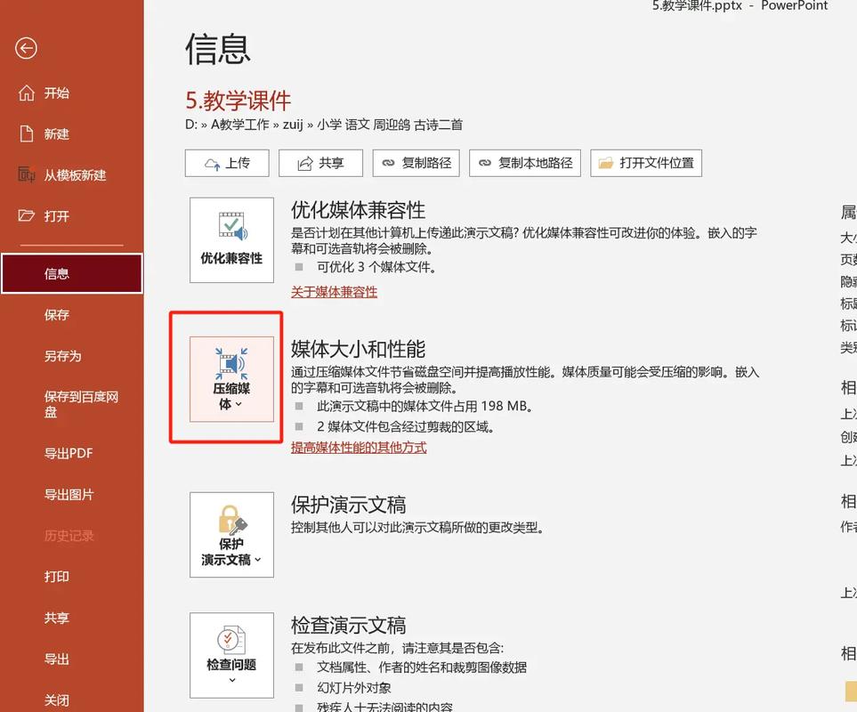 如何用Vue结合Exif实现图片旋转及压缩功能？