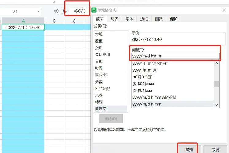 如何用Java实现Excel数据的实时刷新功能？