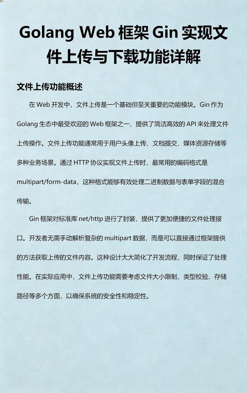 如何实现web项目中大文件的高效上传？