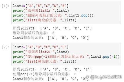 如何通过PHP的array_pop()函数移除数组最后一个元素？