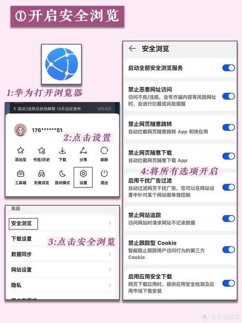 如何通过手机浏览器JS代码实现唤起微信分享功能？