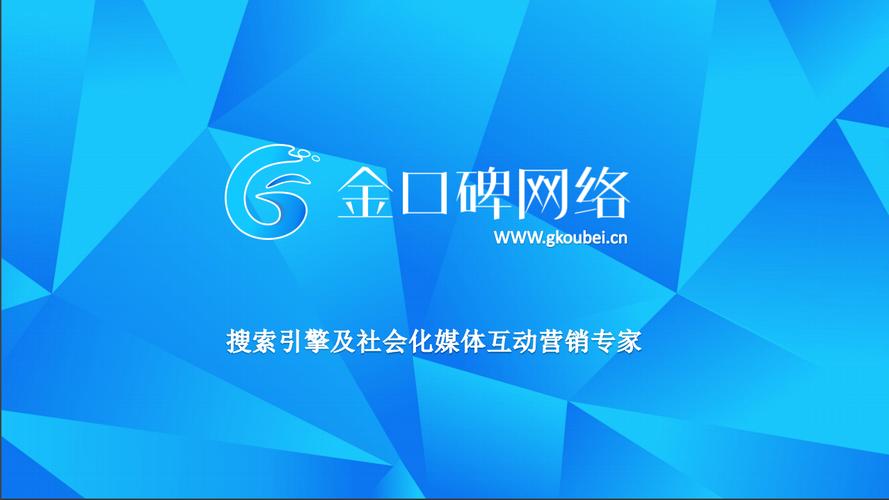 南坪SEO口碑真的那么好吗？为什么大家都说它是放心的选择？