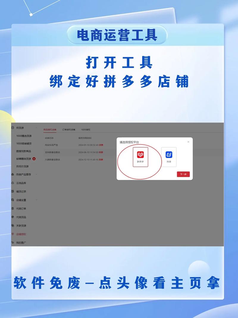 如何通过智能电商发货助手，实现发货效率翻倍提升？