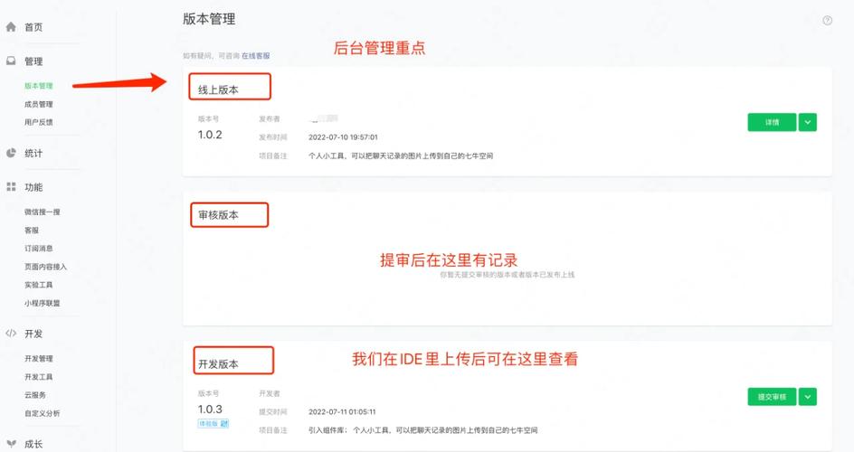 微信小程序后台service调用教程详细解析是怎样的？
