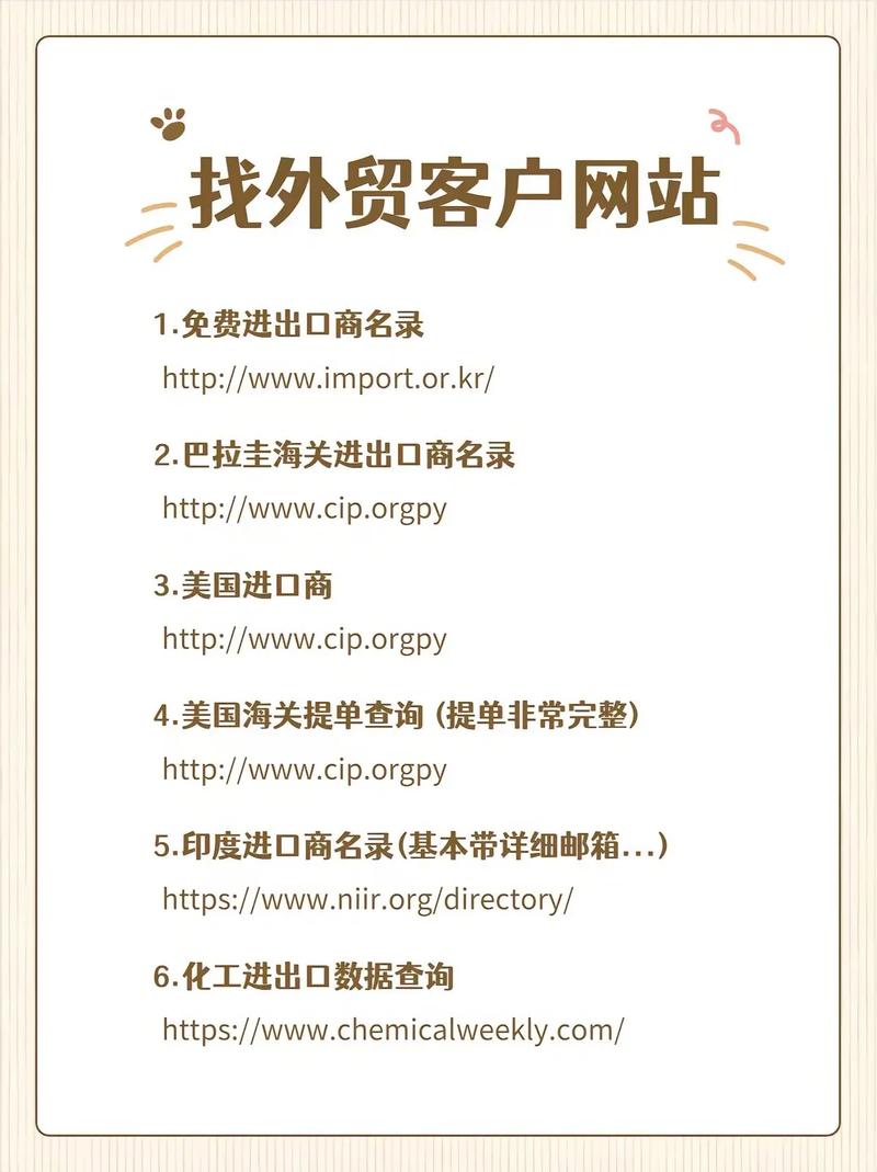 如何打造一个能吸引海外客户的外贸网站？