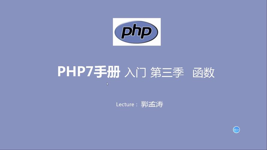 PHP中包含哪些基本内置函数？