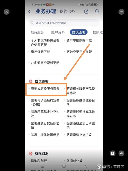 如何通过Ajax检测注册名是否已存在于数据库？