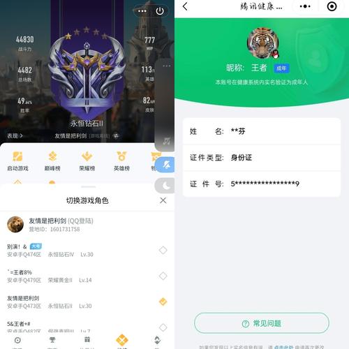 速猎时代精华，一搜即得，如何快速找到所需信息？