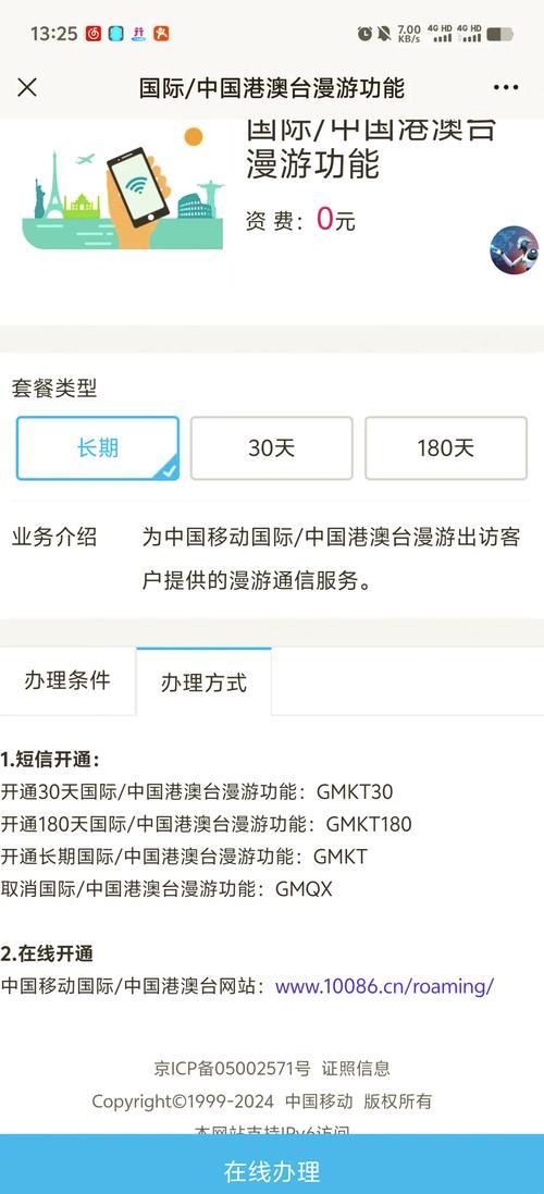 如何通过Laravel轻松实现短信的发送与接收功能？