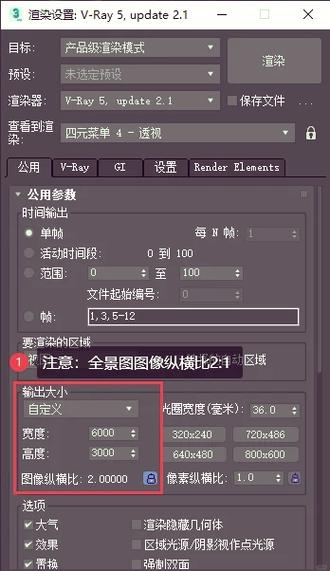 如何实现Three.js全景图中的锚点编辑功能？