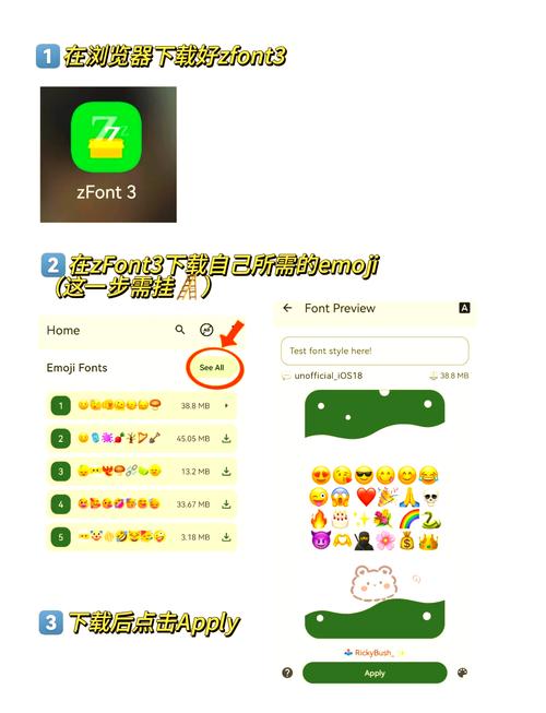 如何编写emoji表情显示的辅助函数？