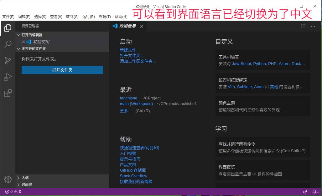 如何在Visual Studio中设置自定义代码片段？