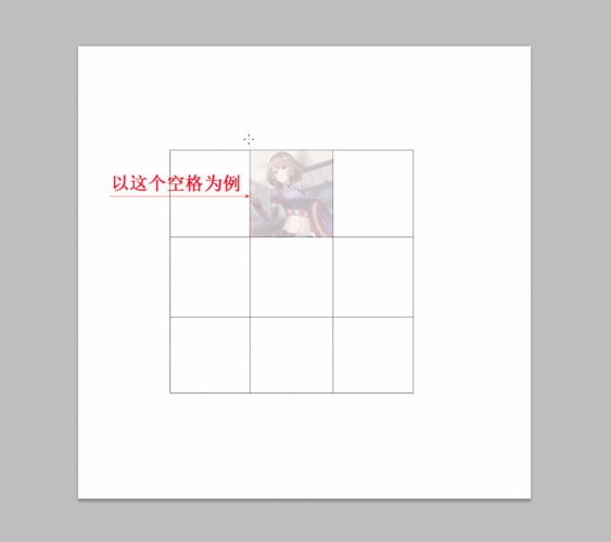 如何用JavaScript编写一个基础的滑块拼图游戏？