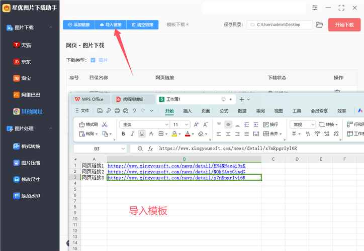 PHP中如何编写通用的图片下载函数？