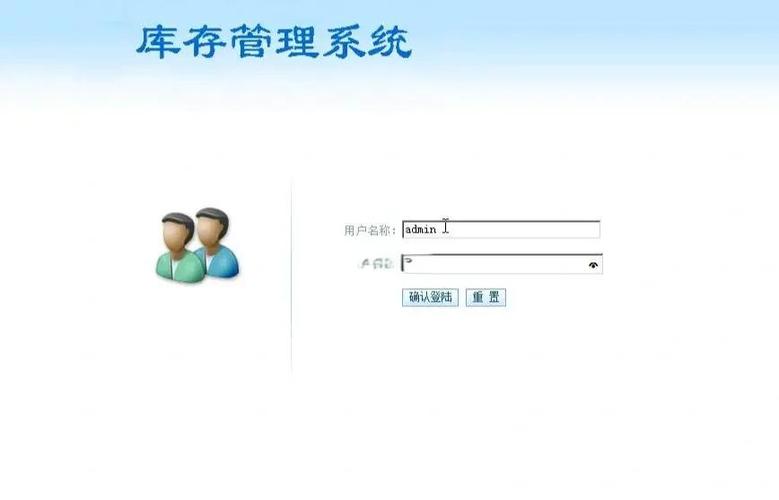 如何通过PHP代码自动生成库存管理系统中的库存质量检测模块？