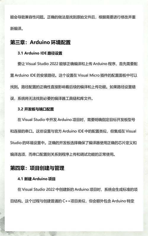 如何用Visual Studio 2022编写详细的前端开发教程？