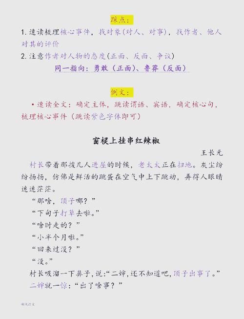 如何通过实例进行深入讲解？