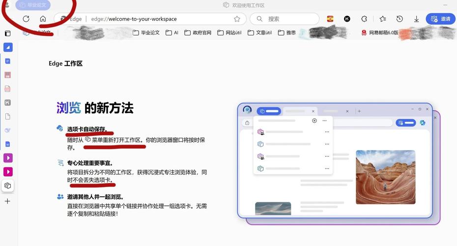 如何高效克隆网页页签，成为多任务利器？