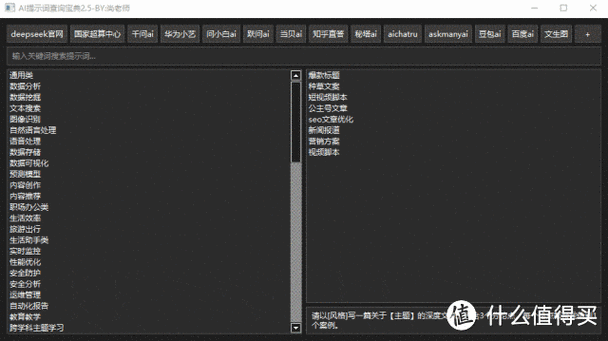 如何将EntityFramework的CodeFirst模式与存储过程结合实现复杂查询的动态管理？