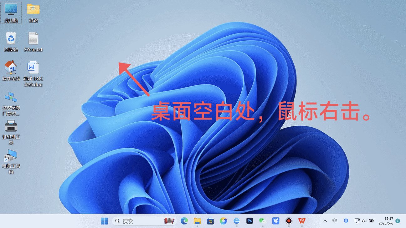 如何通过openLayer4动态调整标注图标显示？
