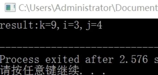 PHP中如何实现布尔值的自增和自减操作？