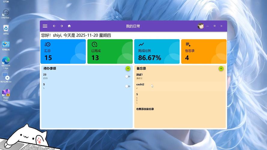 如何通过WPF设计实现一个简易计算器窗口程序？
