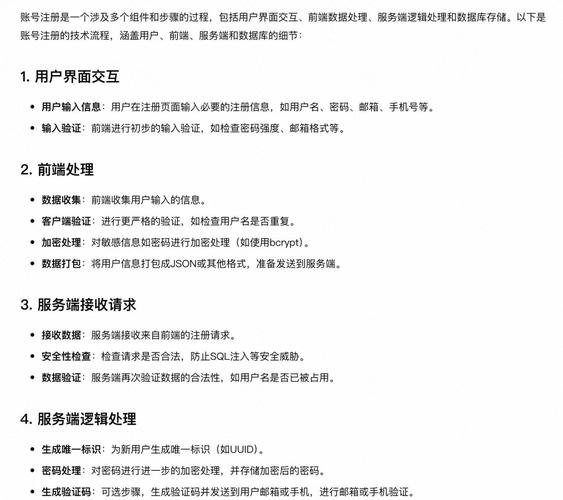 如何利用PHP和Typecho搭建一个用户注册系统？