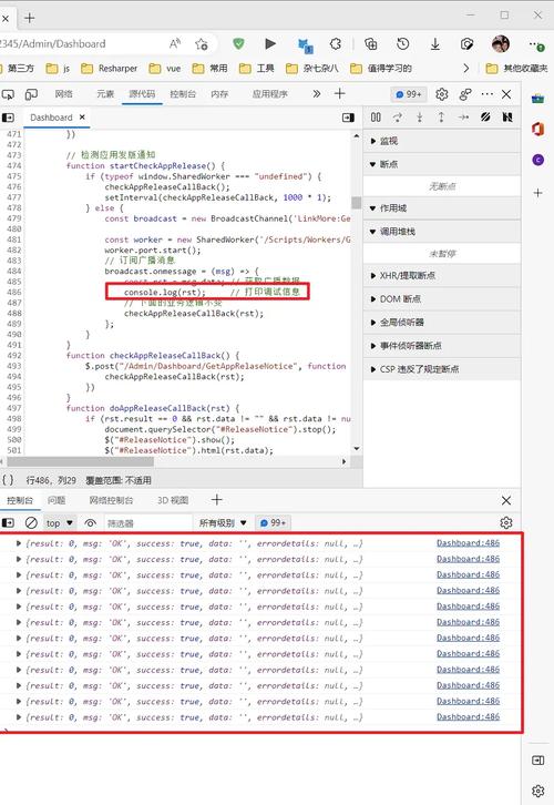 如何通过JavaScript的sharedWorker实现跨页面高效通信的详细案例？