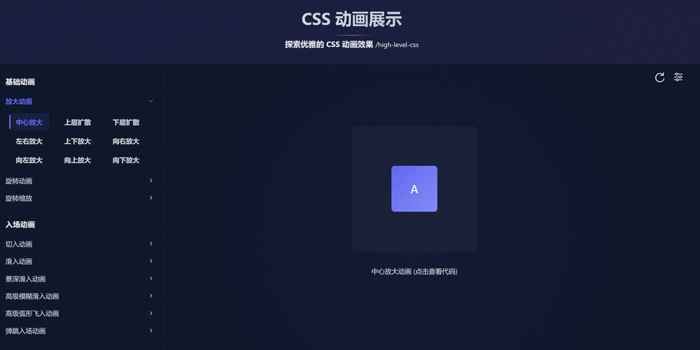 如何使用JavaScript动态为CSS元素添加样式？