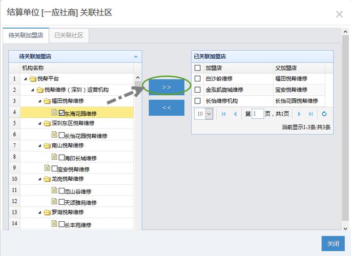 如何详细解析jQuery插件开发模式实例？