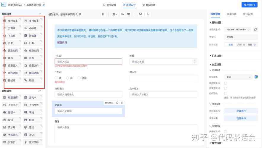 如何用TypeScript和React实现跨平台简单拖拽功能？