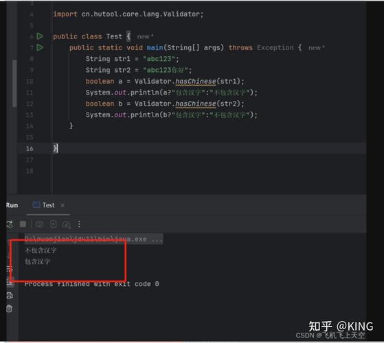 Java中如何检测字符串是否包含小写字母？