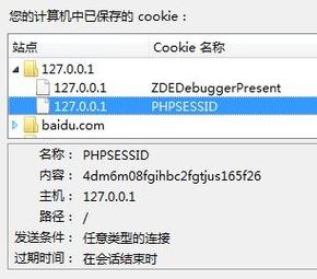 PHP中如何通过实例解析session垃圾回收的具体过程？
