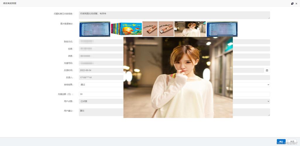如何用JavaScript编写鼠标悬停图片放大缩小功能？