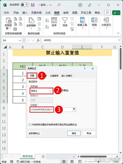 如何通过实例讲解PHP实现表单防止重复提交？