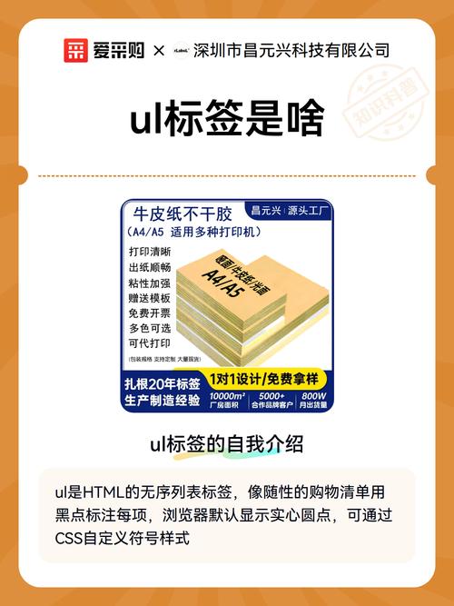 如何移除CSS中无序列表ul的默认点样式？