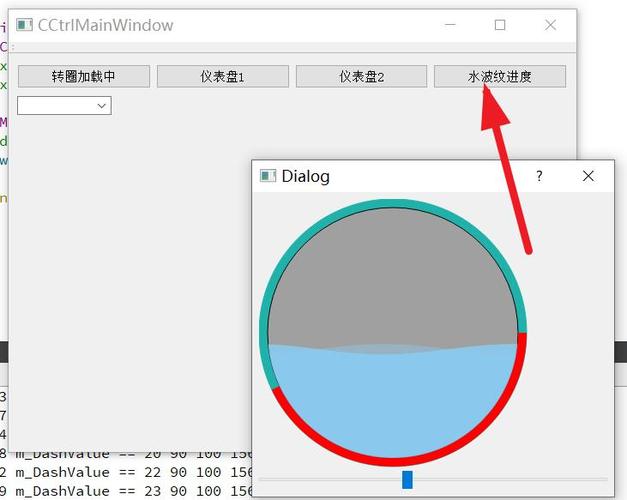 Qt动画文本控件如何自定义实现？