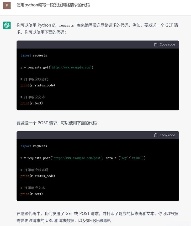 如何通过ChatGPT在Python中读取.env文件以实现配置隔离并确保私有数据安全？