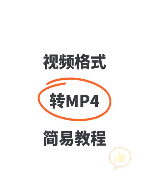 PHP快手API接口实战：如何高效实现视频下载与格式转换？
