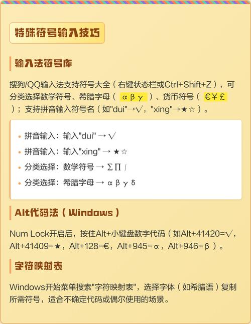 如何解决PHP代码中的符号乱码问题？