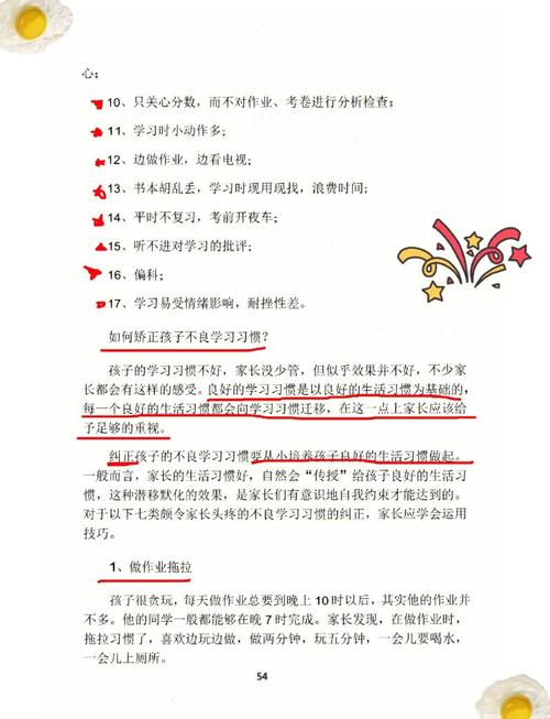 如何避免在PHP编程中养成这5个常见的不良习惯？