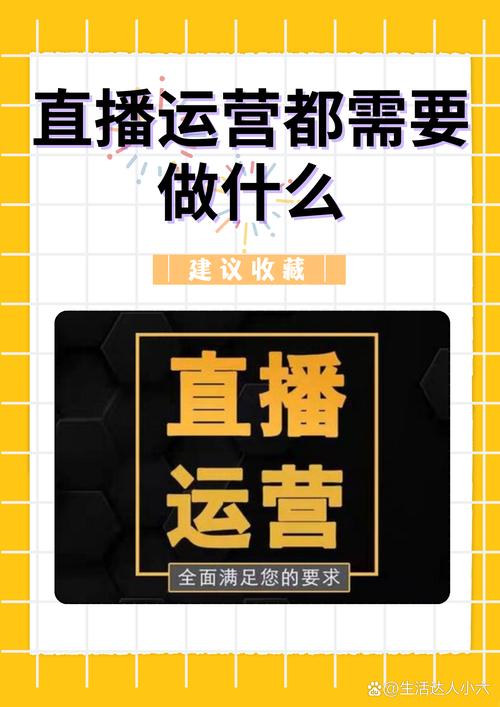 淘宝直播引领BO新纪元，这是否开启了电商直播的新篇章？