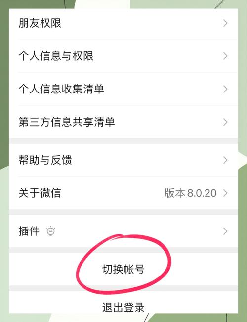 如何在Lua中实现带星号(*)的密码隐藏显示？