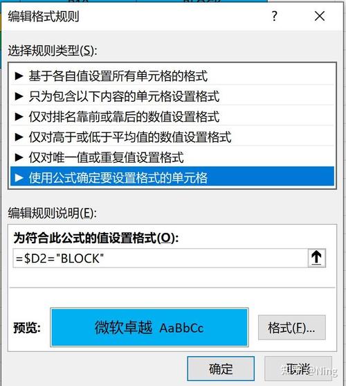 element-ui表格如何实现勾选checkbox时高亮显示当前行？