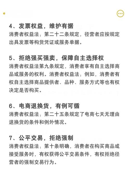 7天无理由退货的便捷流程是怎样的？注意时效和条件有哪些？