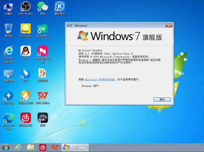 win7系统里，哪款版本更受欢迎？