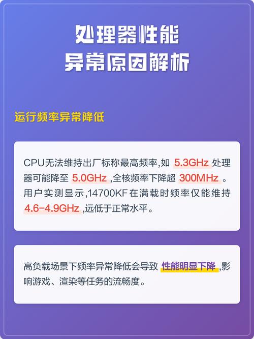 如何改进并提升异常处理系统的性能？