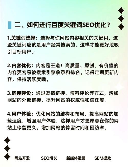 如何通过优化和描述关键词来有效提升内容质量？