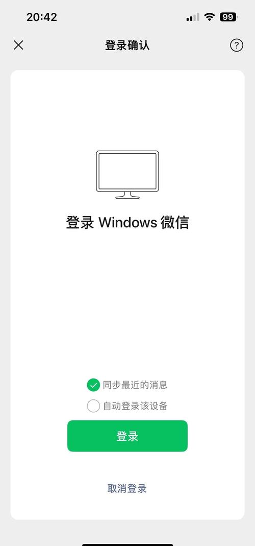 如何实现.NET环境下PC端微信扫码注册与登录功能？